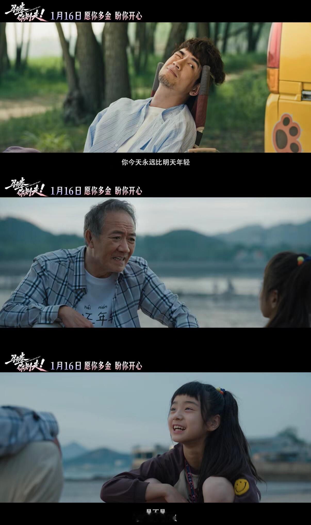 内娱中年废柴赛道被林更新闯进来了内娱中年废柴赛道被林更新闯进来了，林更新杀进内娱