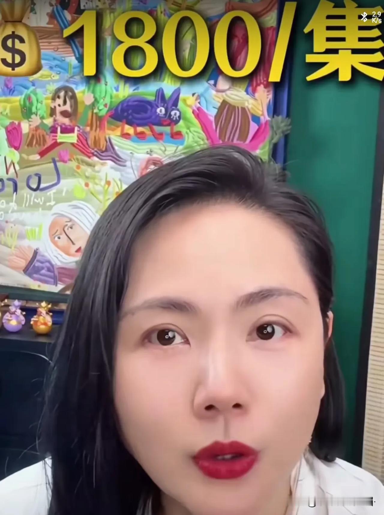 饰演“柳红”的陈莹说：“很多网友私信我，说我的片酬比五阿哥还要高，是不是真的？当