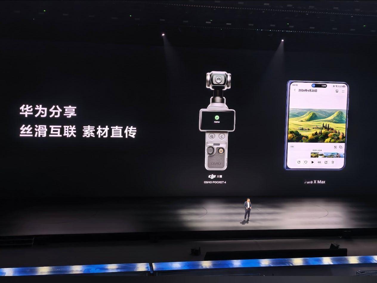 华为PuraXMax搭载麒麟9030Pro性能这块其实不用多说，9030Pro还