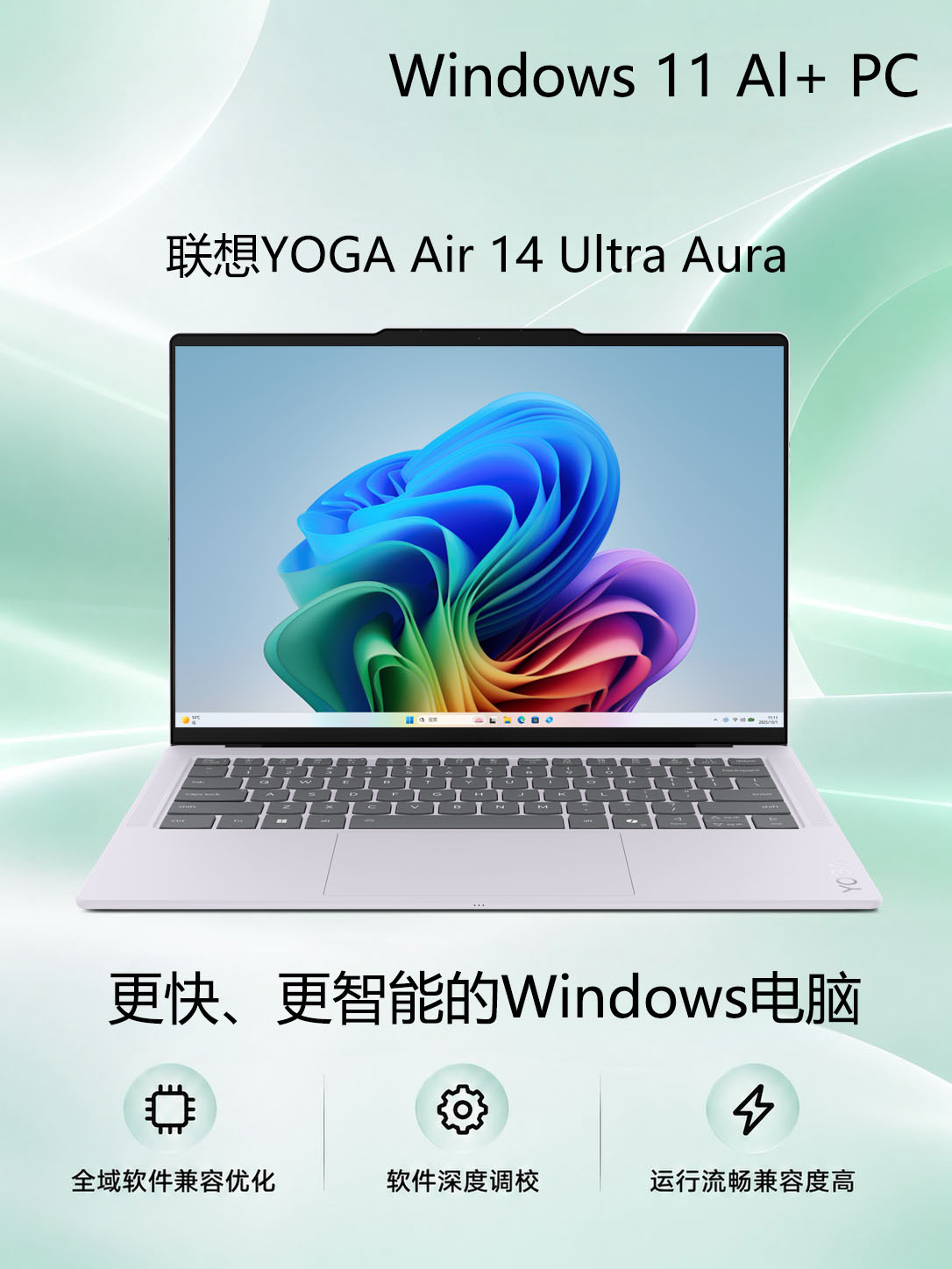 买轻薄本，我建议别被“重量数字”带着走。真正应该看的是这四项：性能释放、散热、续