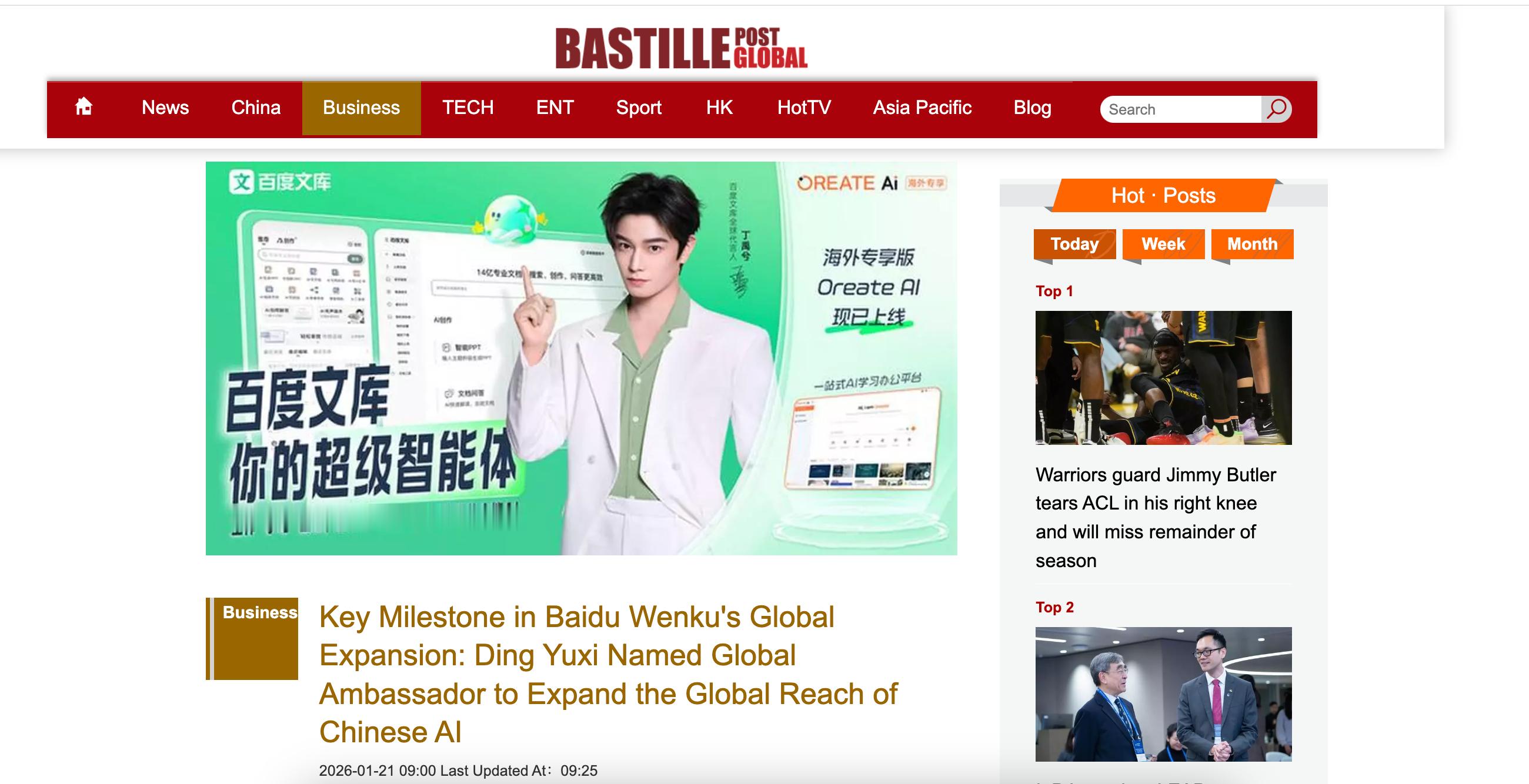 800家外媒报道丁禹兮的含金量看了丁禹兮近期的商业表现，真的感叹：好演员的春天真