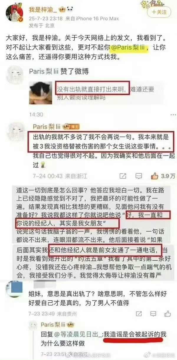 只剩下一些被洗脑👟教了