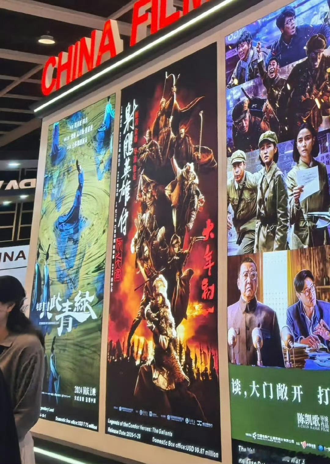 第三十届香港国际影视展肖战多个作品出现在多个展台1️⃣正午阳光展台：谍报上不封顶