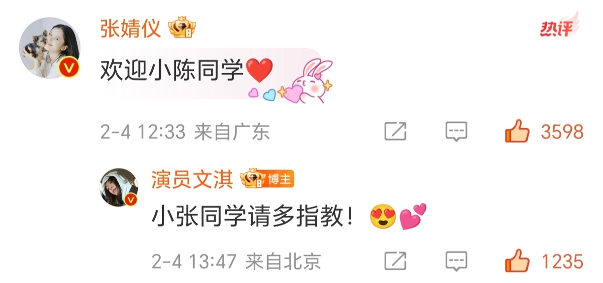 一直在等东申未来给张婧仪和陈文淇定制一本双女主，完全支持包办婚姻。 