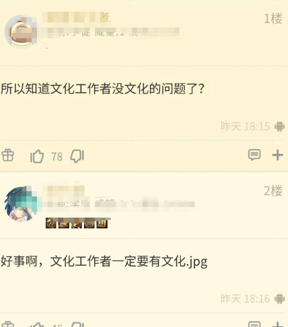 中国传媒大学取消编剧和导演等专业艺考，要通过普高来招生，网友评论：所以知道文化工