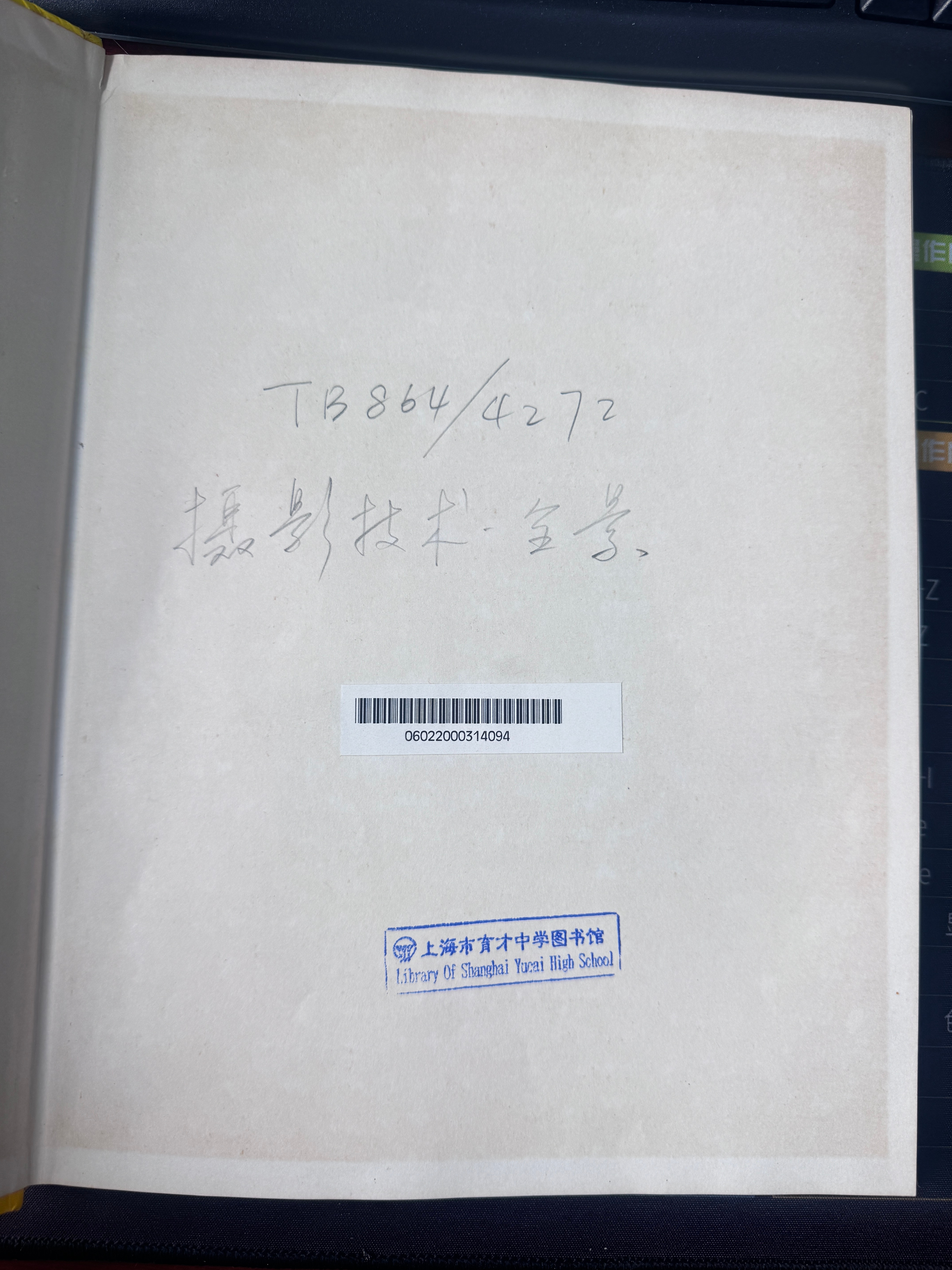 当年上学的时候，我在上大画幅摄影课，冯建国老师当时特别推荐柯达的这套专业摄影丛书
