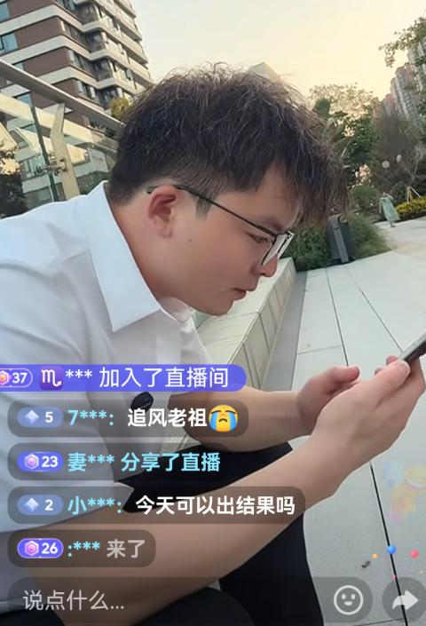 追风小叶的“二审”已经结束！在成都铁路运输中级法院开庭受理！
2025年9月8日