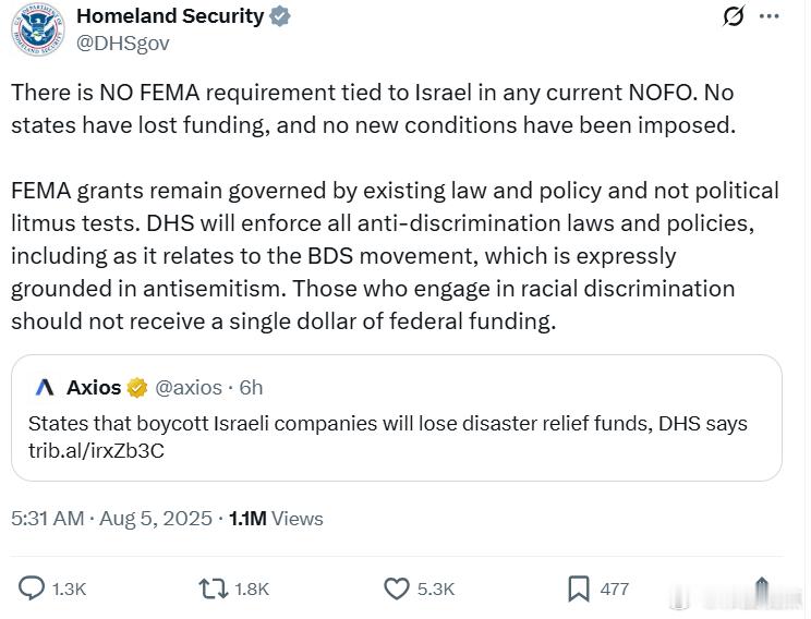 美国土安全部发声明：目前的任何联邦拨款公告中，都没有与以色列相关的联邦应急管理署