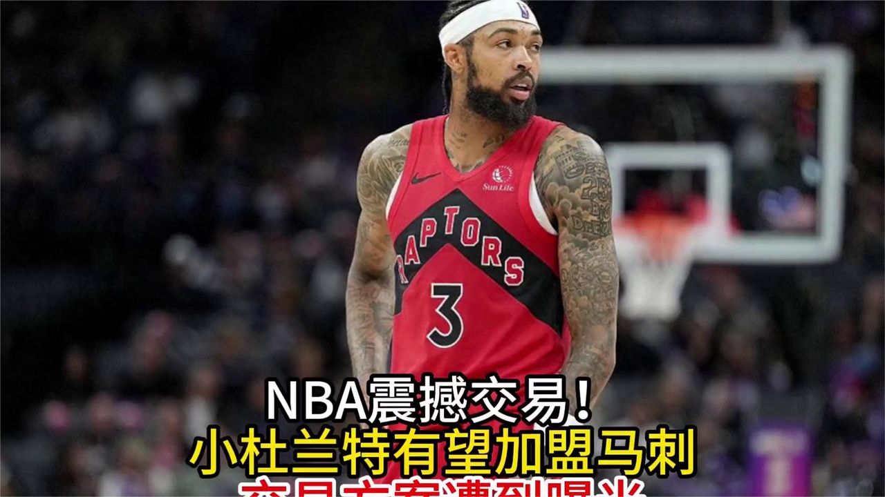 NBA震撼交易！小杜兰特有望加盟马刺，交易方案遭到曝光_2