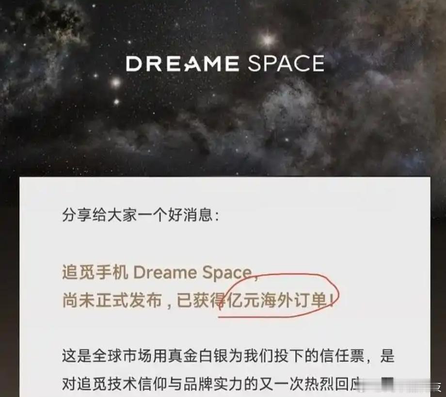追觅科技成清华最大就业单位 追觅科技2025年秋季校招抛出“清华卓越人才计划”，