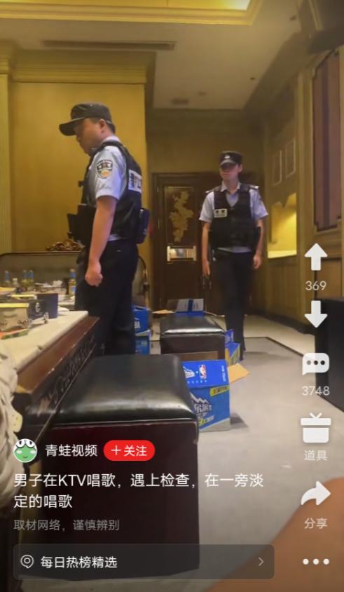 身正不怕影子斜。重庆一名男子在KTVK歌时偶遇民警突击清查，旁人全都慌忙起身配合