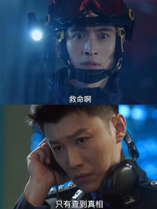 今晚开播‼️悬疑刑侦‼️极限追凶‼️