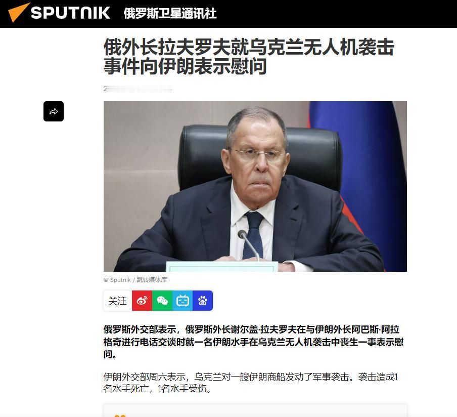 伊朗认定了两件事，第一件事，乌克兰使用无人机袭击伊朗商船，是在以色列授意下进行的