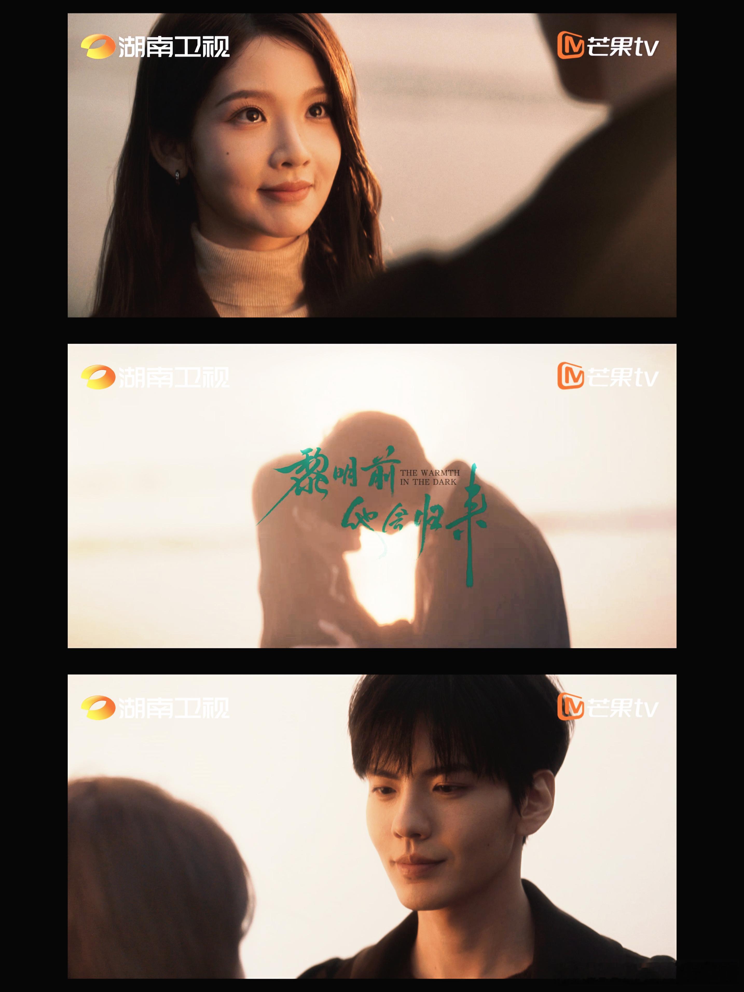 黎明前他会归来杀青 哇，《黎明前他会归来》杀青咯！毕雯珺和张淼怡的演技都很在线，