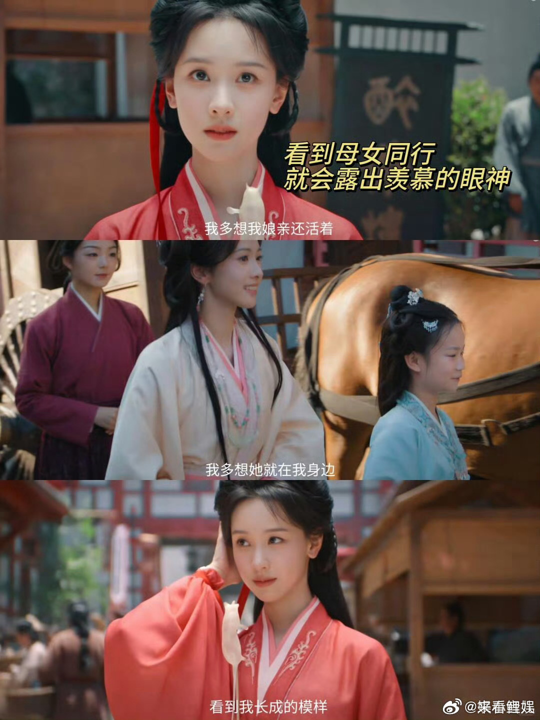 陈都灵新剧一集失去两个亲人  一集之内连遭变故，眼底光芒慢慢熄灭，细腻演技将无助