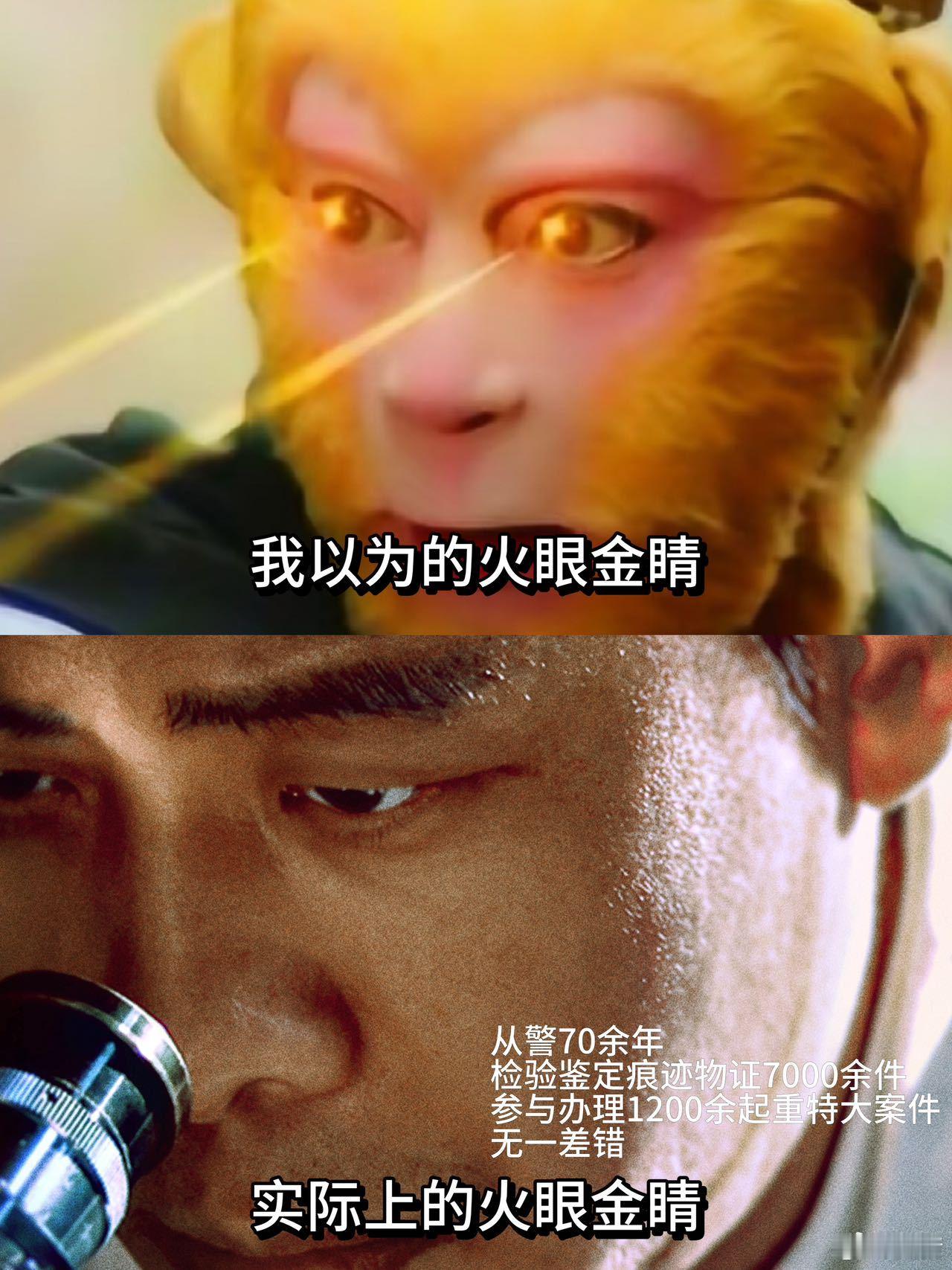 经过就会留下痕迹用今日说法的方式打开神探之痕迹纪实向的叙事太有代入感！凶手可以破