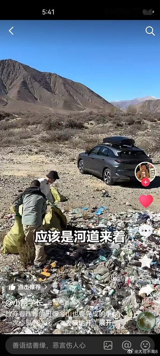 疯传！极狐T5成高原探险新宠 小刚学长都爱了小刚学长从日喀则出发去珠峰，本是一场