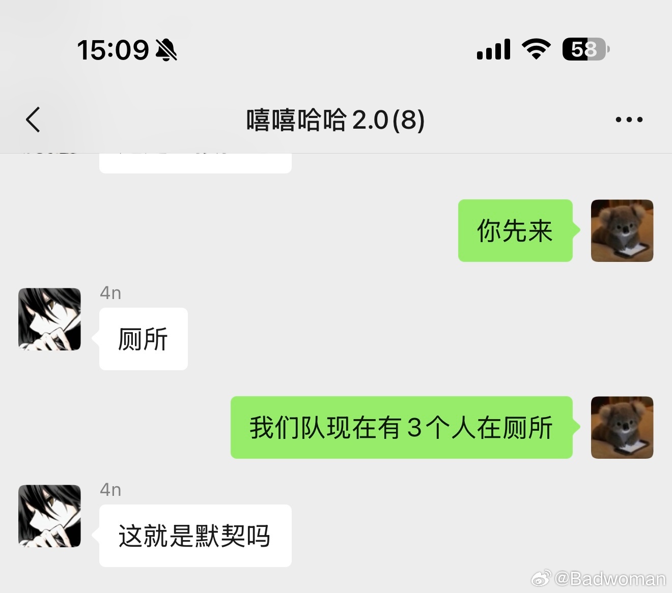 ？ 