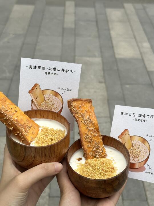 嘎嘎纯的奶嚼口吃上了！！！