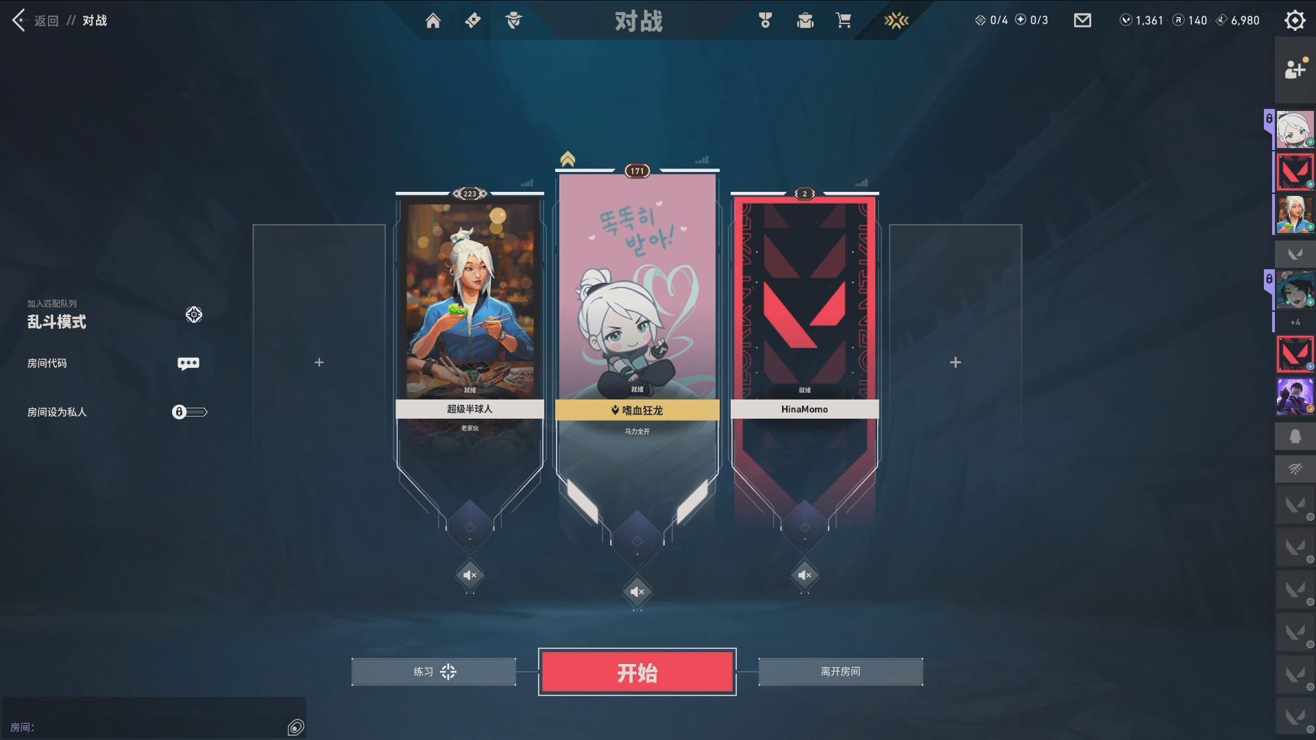 球：喂？龙神龙*在靶场找空开麦：啊，喂？球：怎么说？一会儿打什么，你俩龙：打极速