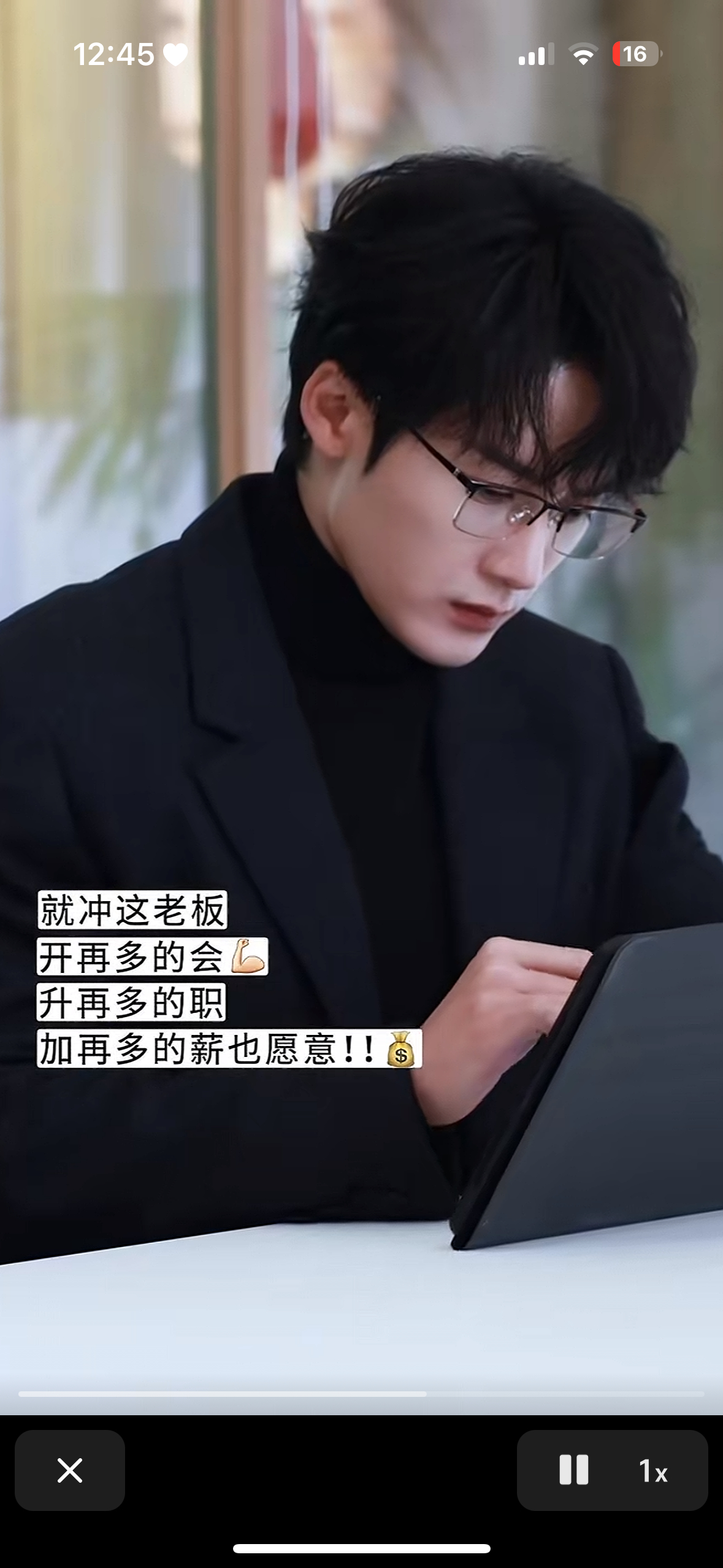 工作室借机表达自己的愿望[微笑] 
