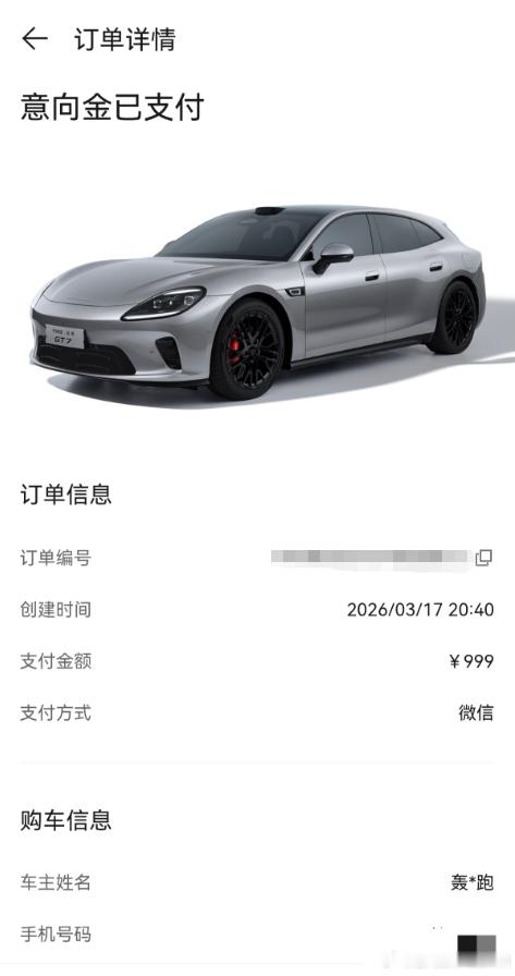 启境汽车 再聊聊刚才说的“优雅张力”。猎装是必须的，优雅的逻辑不只是好看，我们要