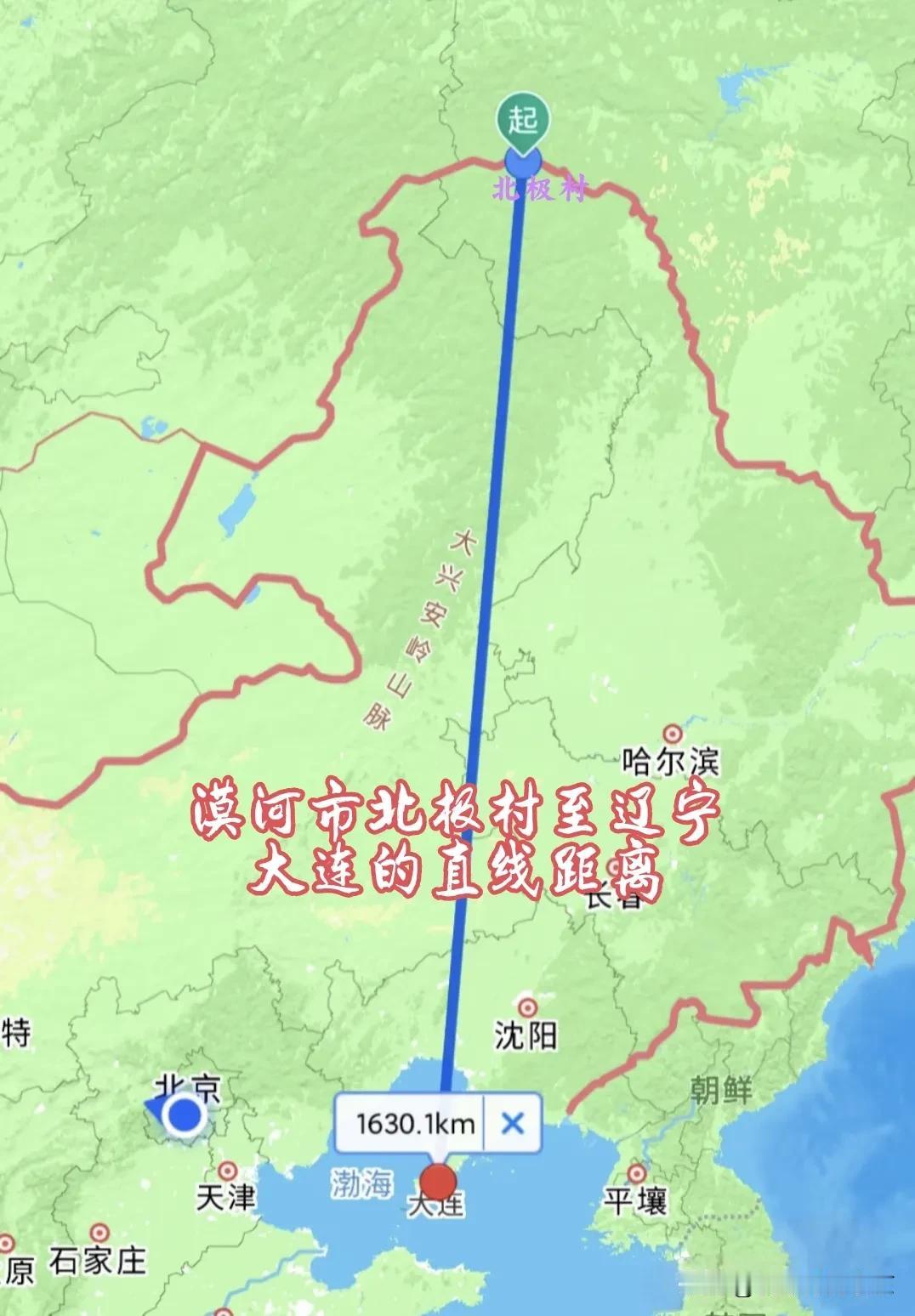 原来东北这么大！！！
    从东北三省最北边的黑龙江省漠河市北极村至～东北三省