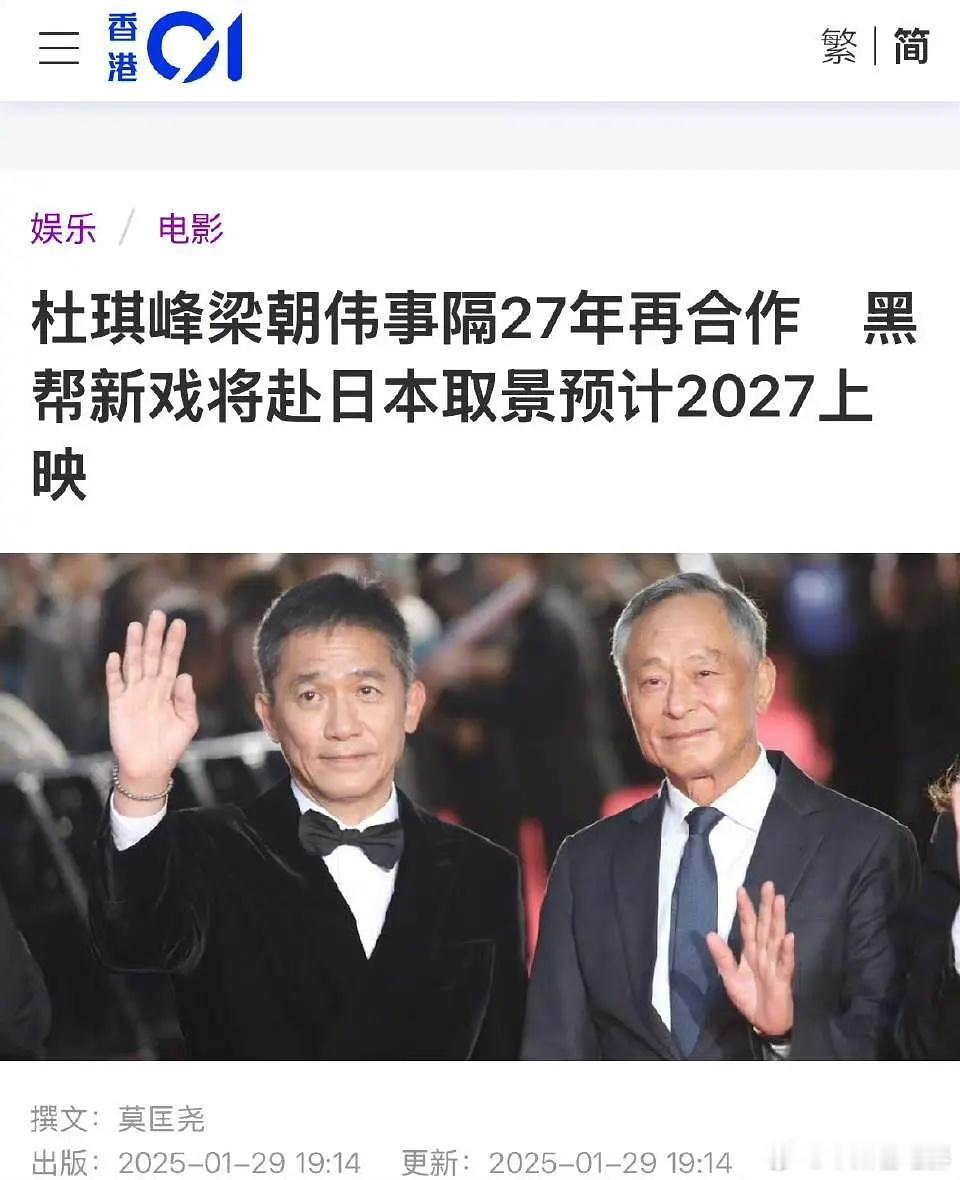 杜sir当评委比拍电影还积极，2023年刚刚去柏林电影节担任了主竞赛单元评委。主