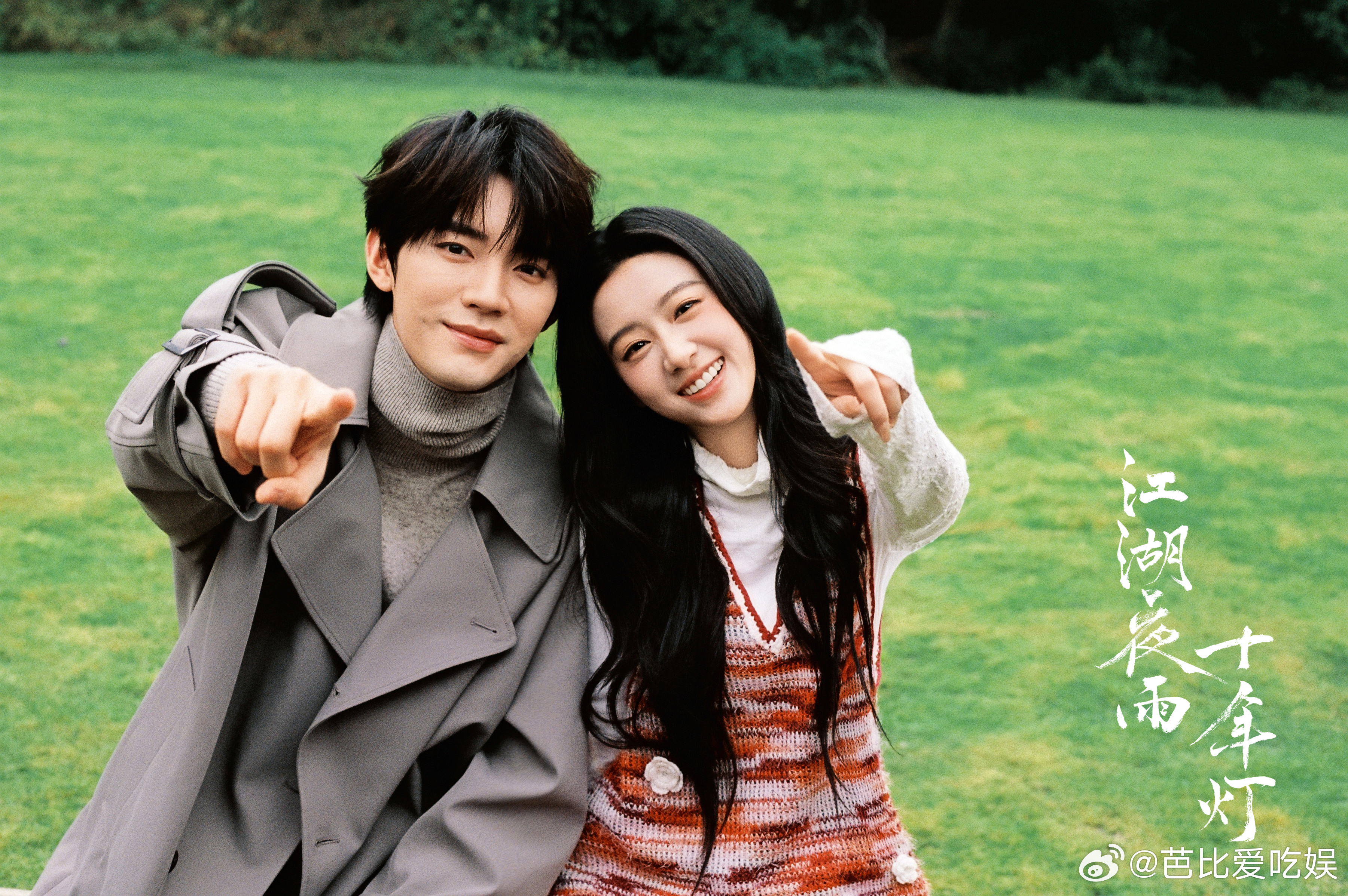 周翊然包上恩看似共创实则饭撒 皮衣黑裙高级感拉满🕊️周翊然包上恩同框即大片，看