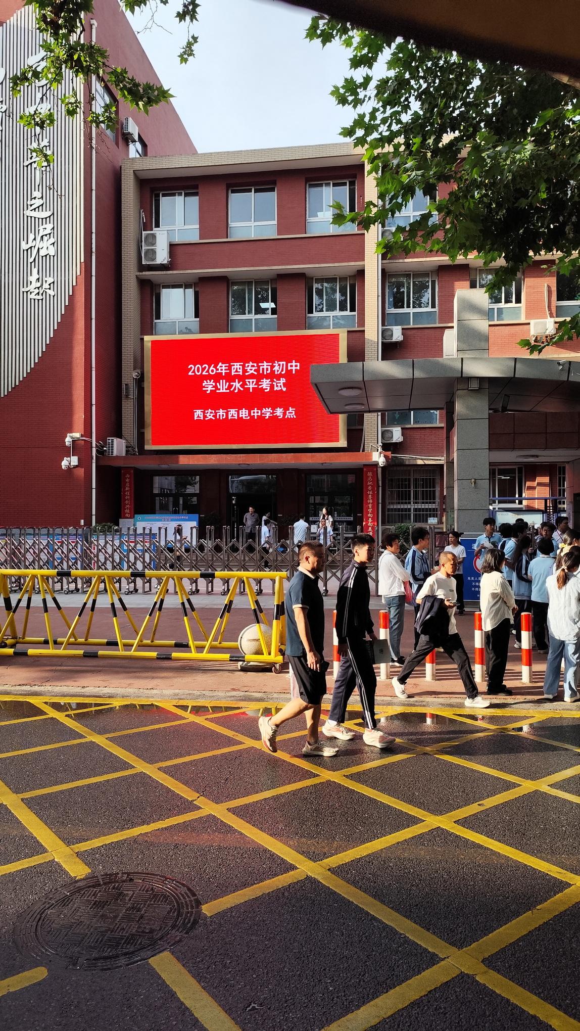 西安中考今天开锣，西电中学考场门口，7点考场外就已经人头攒动了。八点半才开考啊，