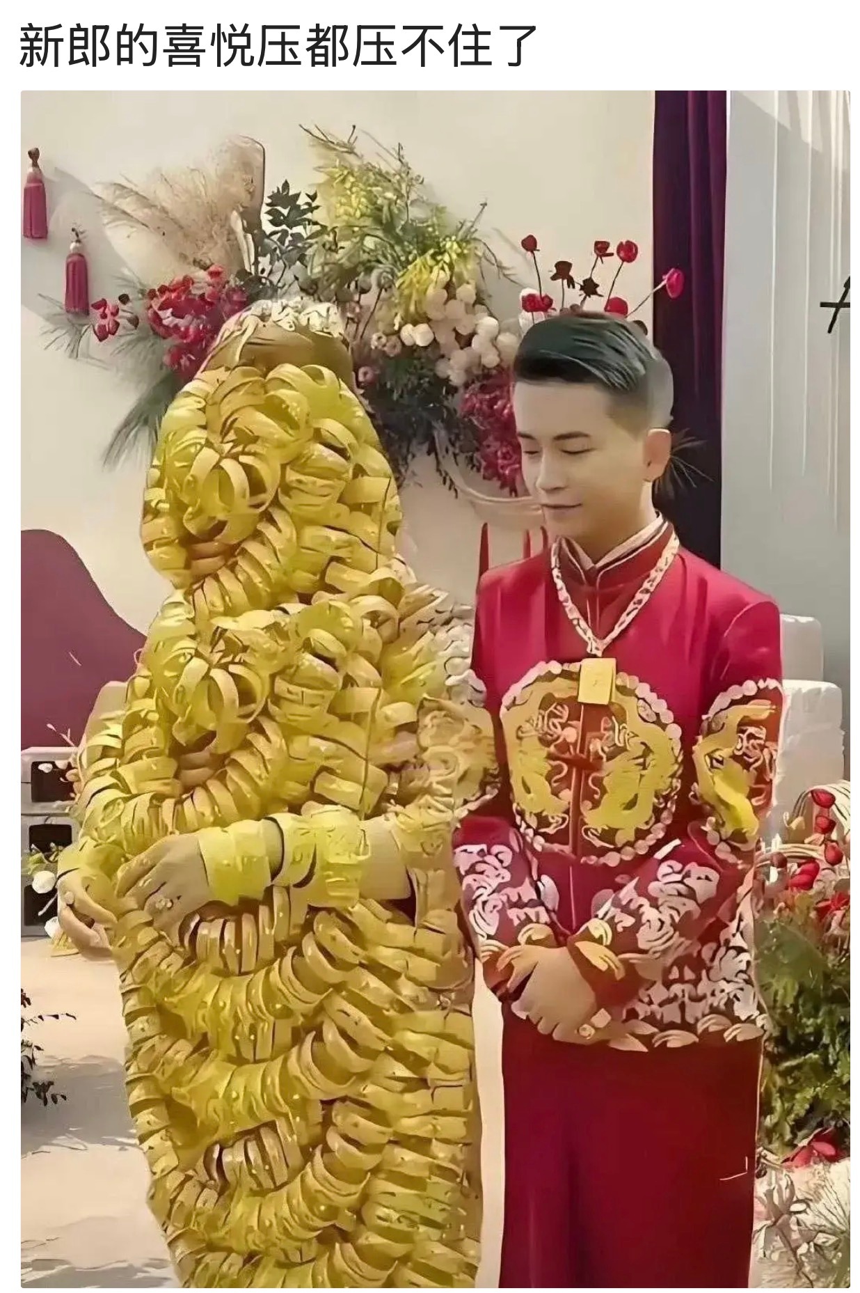 哈哈哈😂新婚快乐