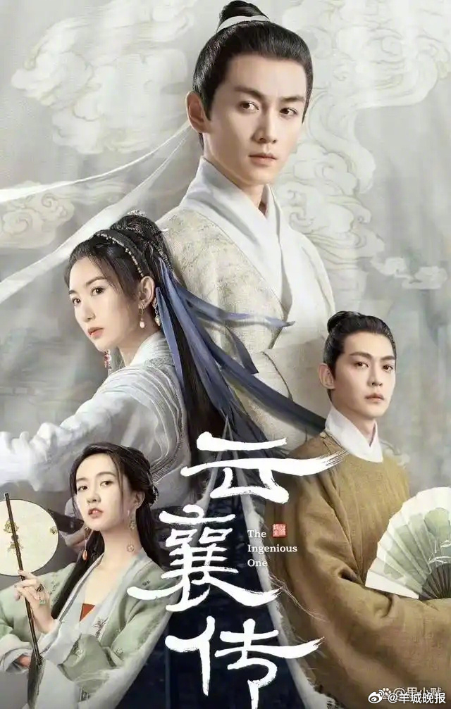 【来分享你心中的热血武侠群像剧TOP 1】是少年侠客并肩闯荡的意气风发，也是正邪