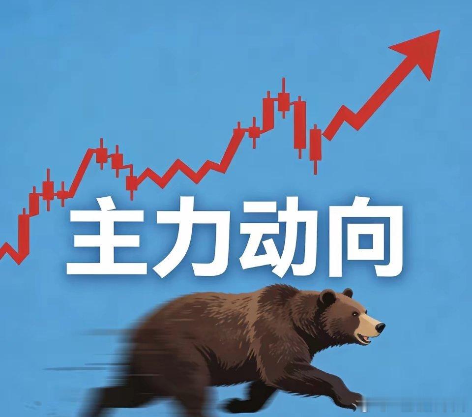 主力资金净流出前十的板块1、元件（881270）｜涨幅0.53%｜主力净流出40