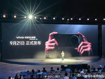 高考数学132分 开学考只考了12分vivo X500系列官宣9月21日发布延续