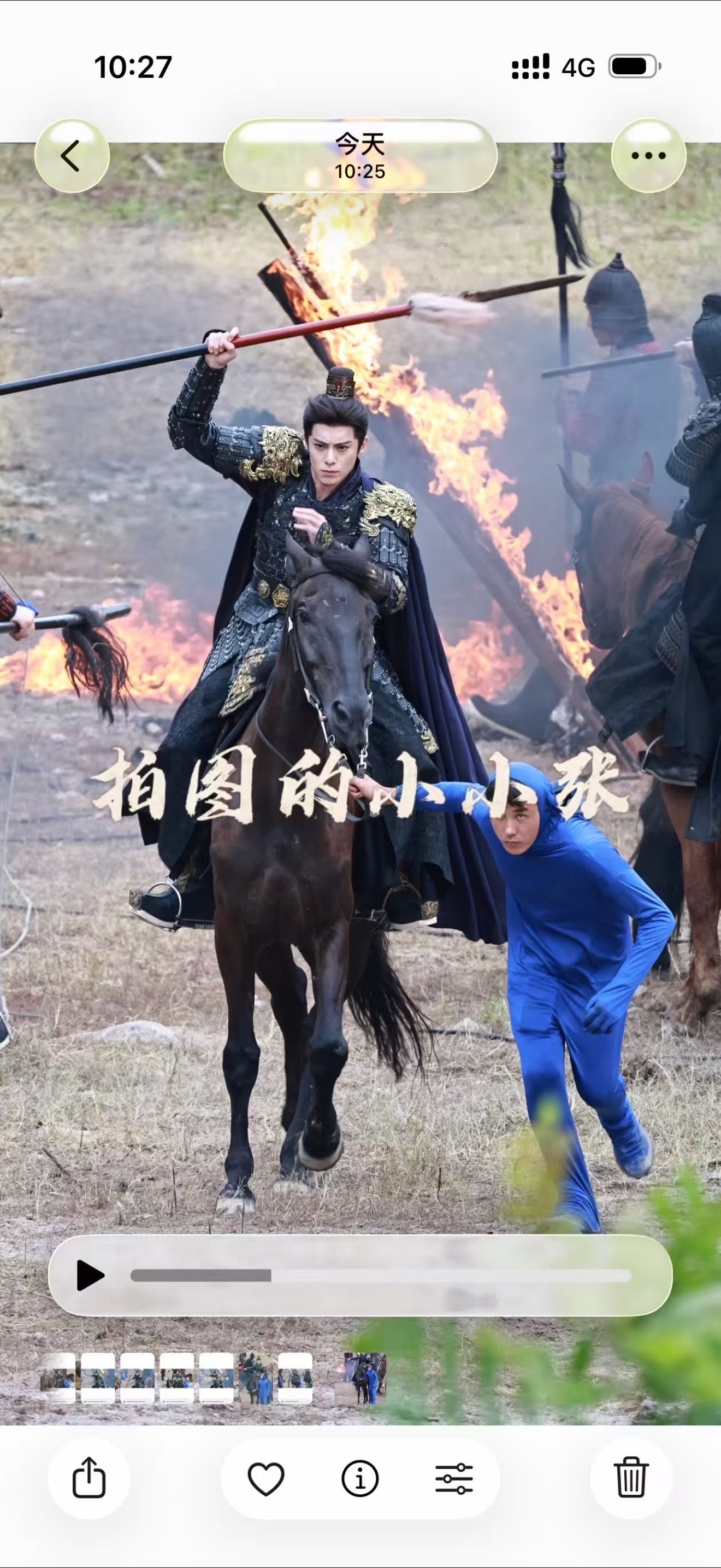天哪！真马！真火！真打！今天拍烽火战场，在马背上和敌方厮杀了，王鹤棣太牛逼了！千