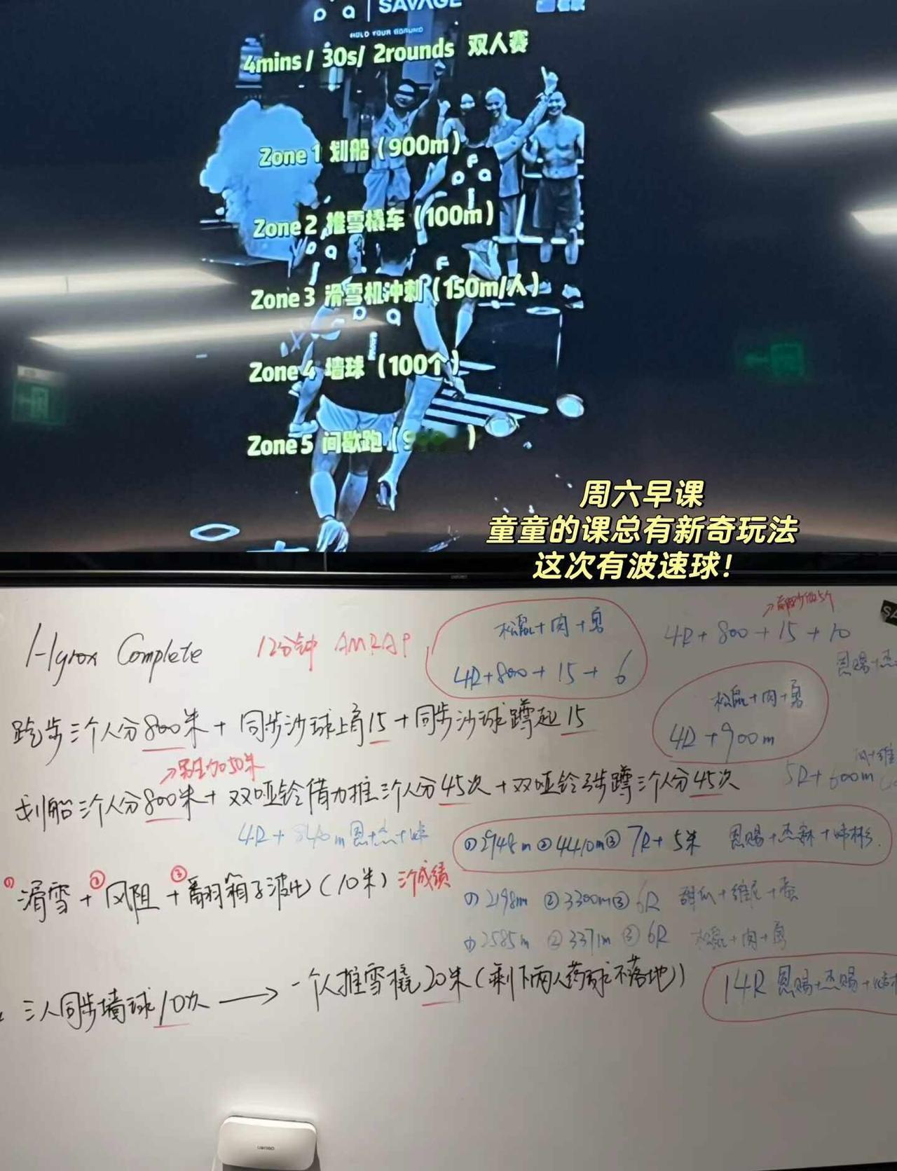 记录｜2060725&20260726
🏋🏻
周二6点才记起要抢课的事
点进