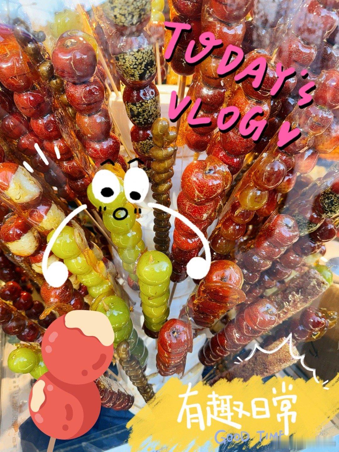 今晚早点休息吧～安