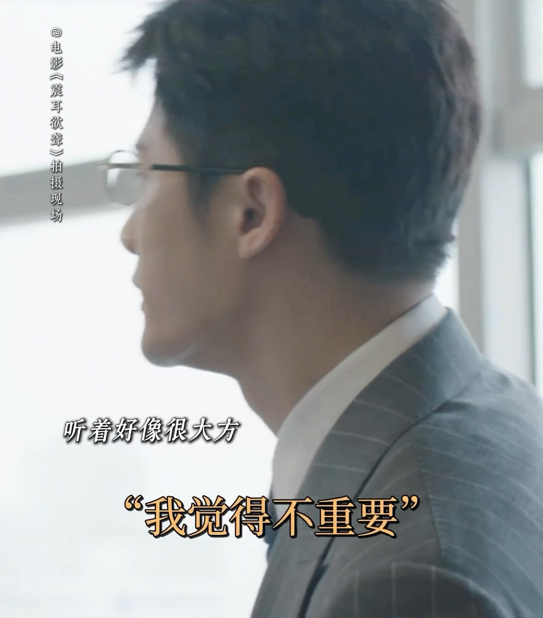 李淇说完这句话你自己笑了没？ ​​​