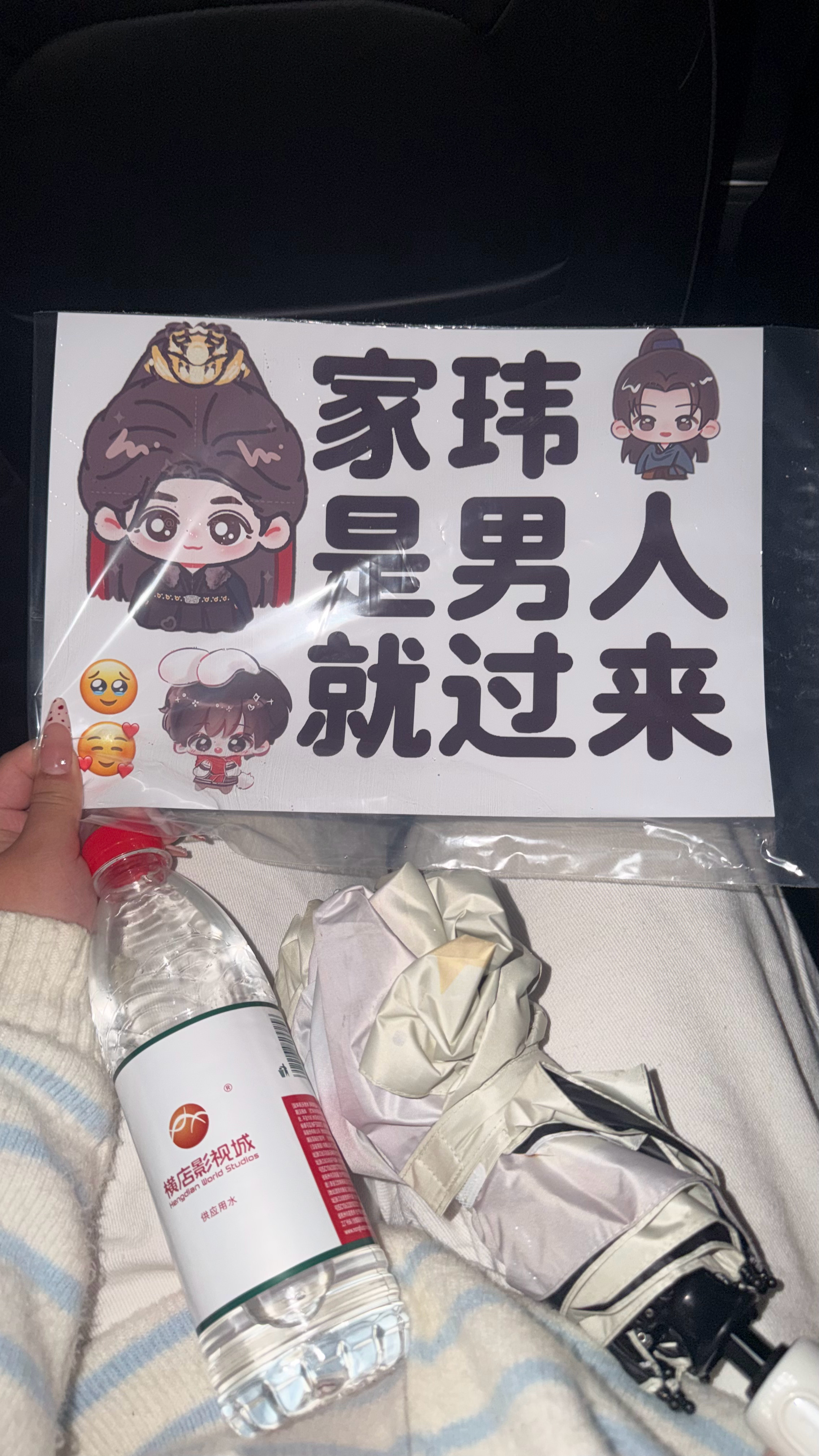 哥哥明天看我的饭撒牌好不好🥺