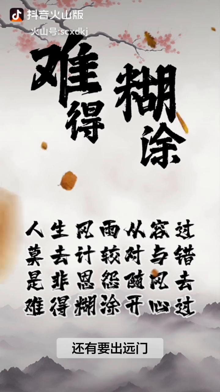说实话，酒能戒就戒了。
·除非有亲朋好友从外地回来，这个属于接风酒，可以喝点。