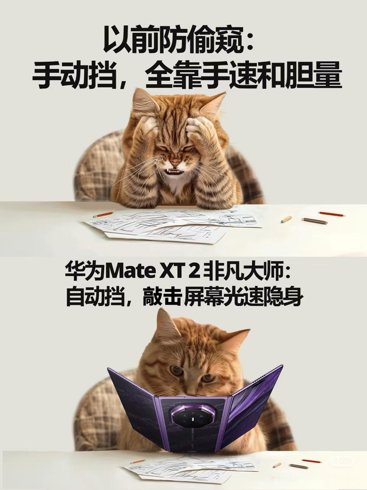 那个用防窥屏的朋友我之前看过别人贴的防窥膜真的把我看的头晕目眩的，又暗又黑为了防