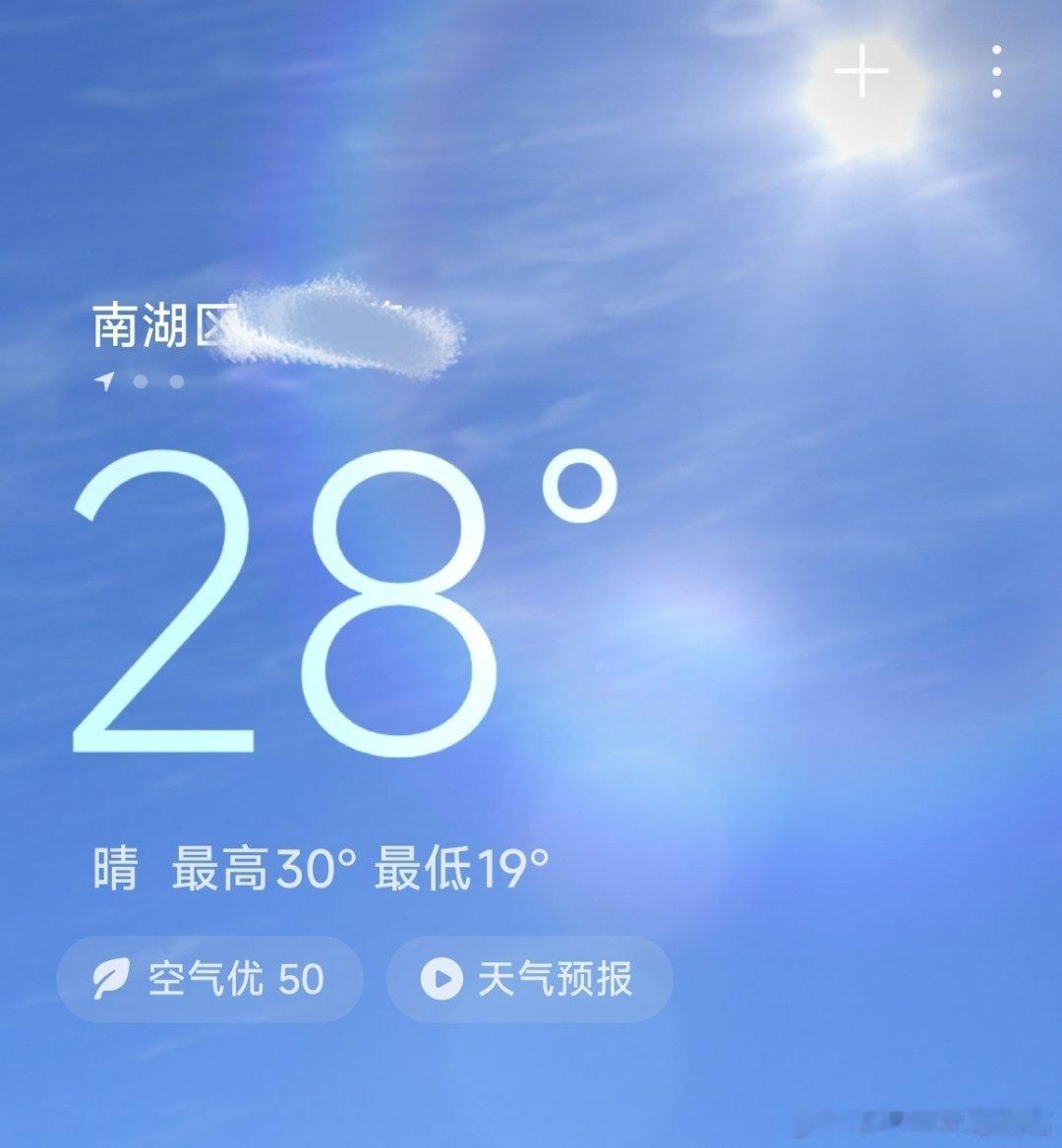 🥵🥵🥵热到起飞