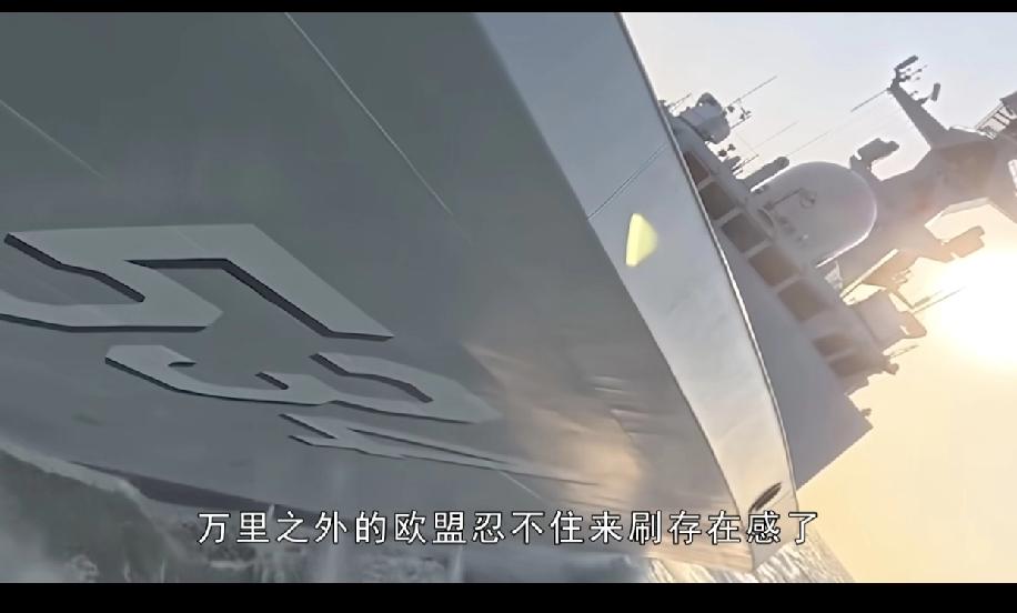 欧盟可不是单纯的来刷存在感，他们就是单纯的反动，干涉别过内政，还喜欢当教师爷，从