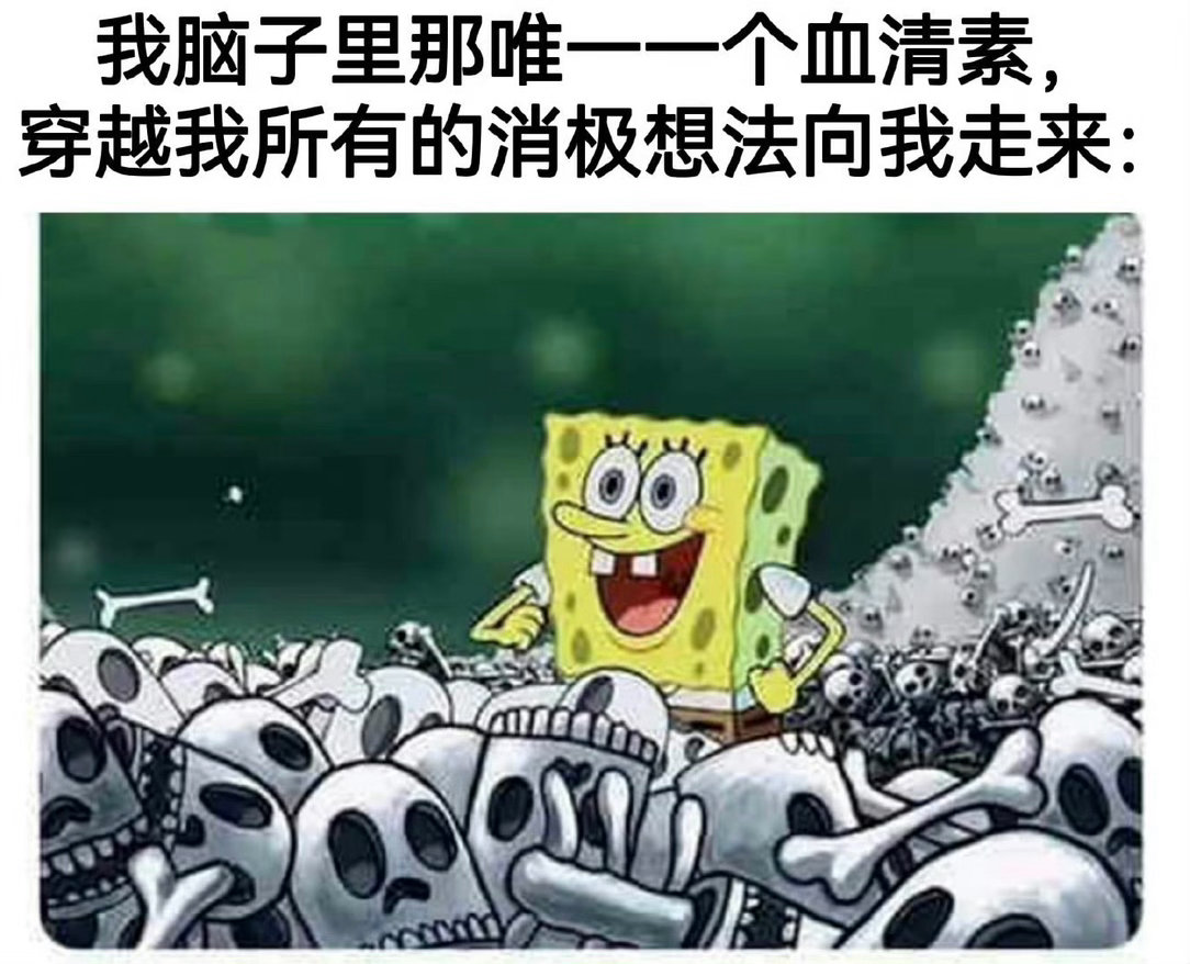 等我下哥们 