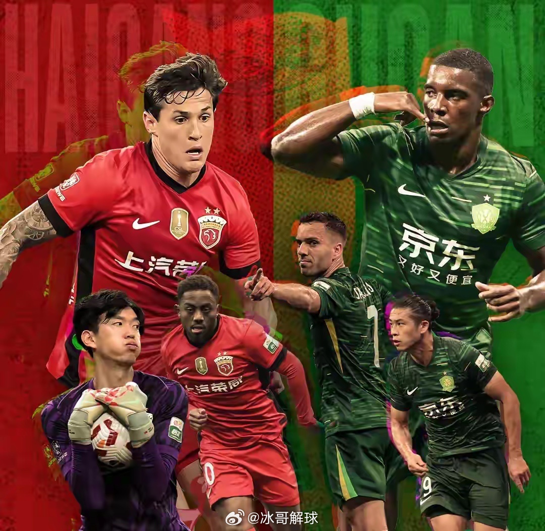 3月1日，2026中国足协超级杯半场战罢，北京国安1-0领先上海海港。开场张玉宁