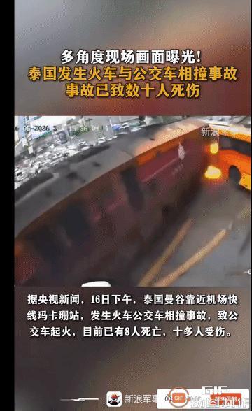 我去，横扫千军如入无人之境啊，

昨天下午泰国发生的事儿，这真是死伤惨重了……