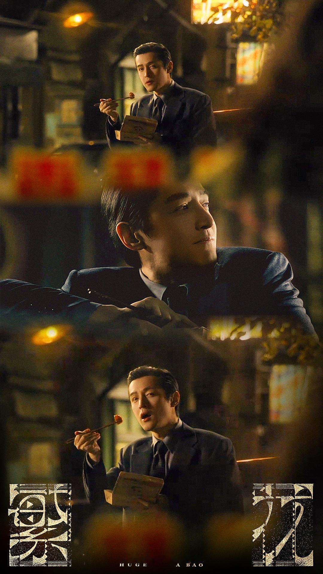 #胡歌高智感# 是谁能不爱这样高智感的宝总！不仅聪明有头脑，而且十分的重情重义，