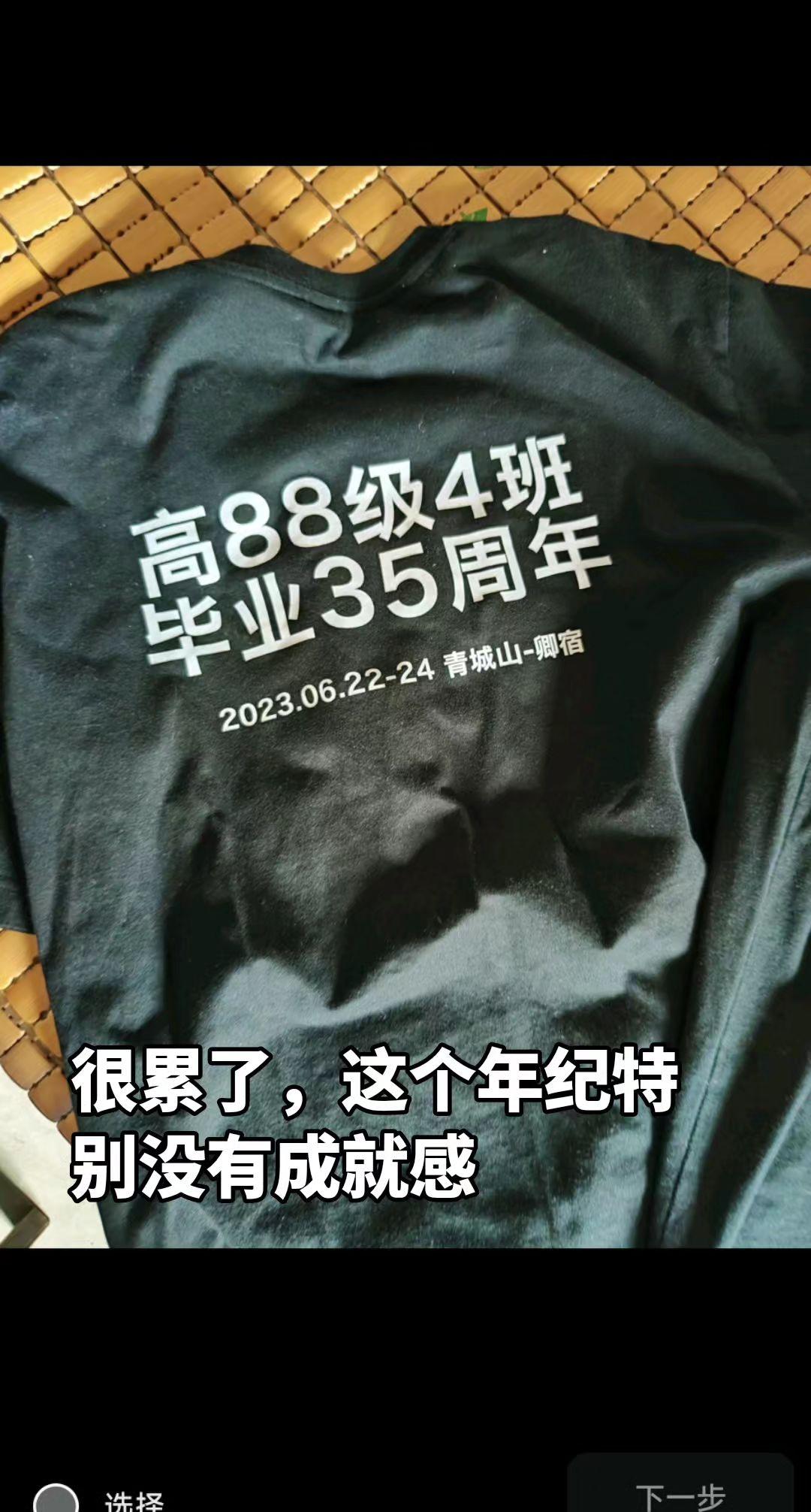 抖音玩法合伙人计划 情绪音乐玩法新风向