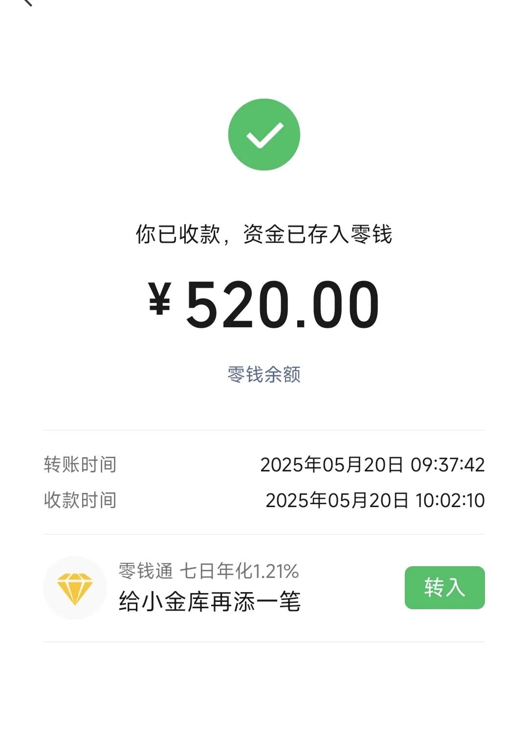 节日红包发多少？高情商攻略拿捏氛围感💌
 
节日发红包是心意的传递，掌握好“金