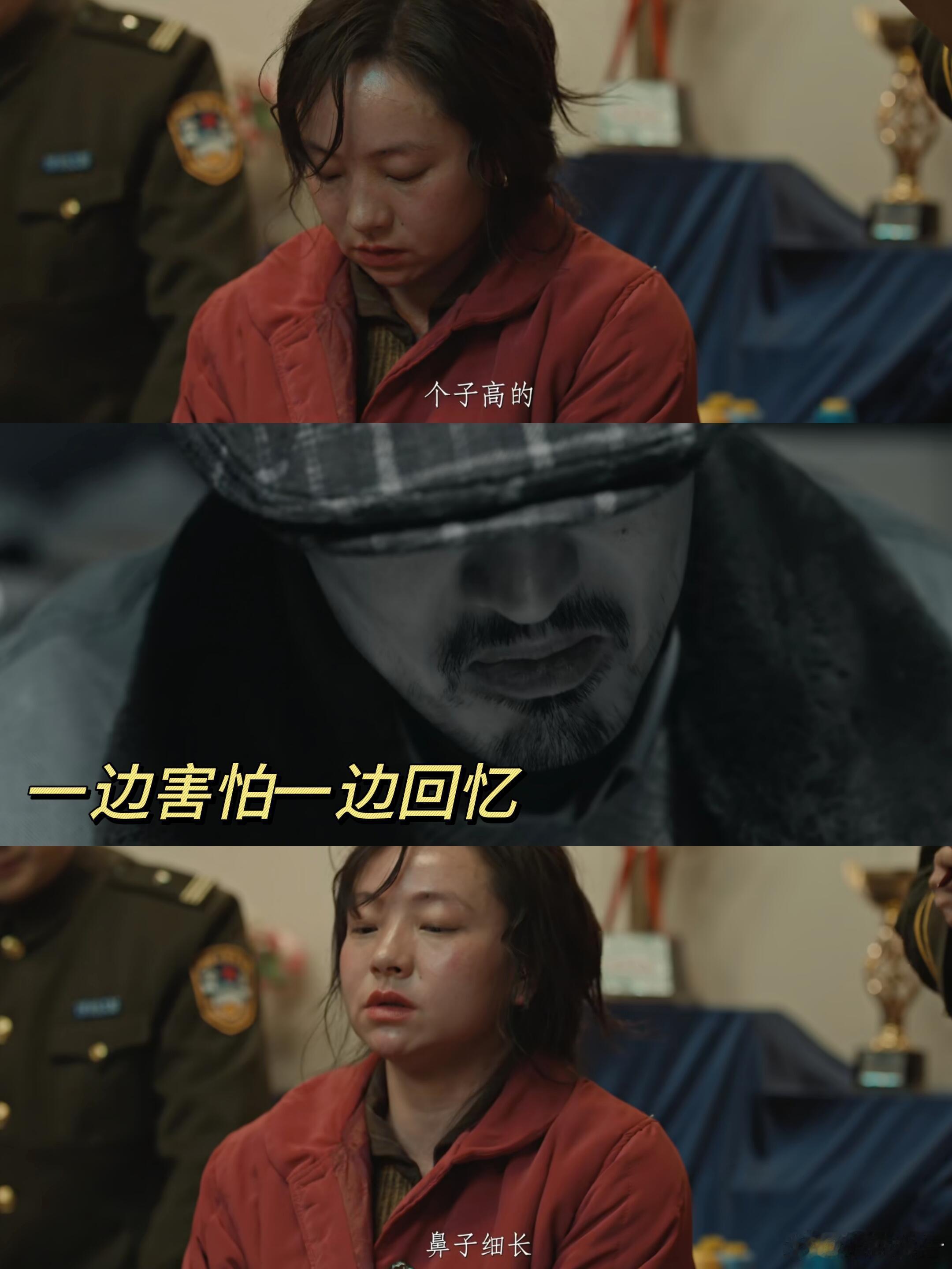 一个配角的演技这么顶吗 影后演配角也这么拼，曾美慧孜真的让人敬佩。她把甘翠娣演活